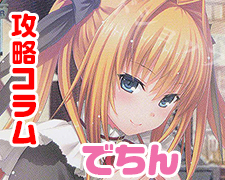 SR 白井 黒子 販売 | とある科学の超電磁砲T＆とある科学の一方通行